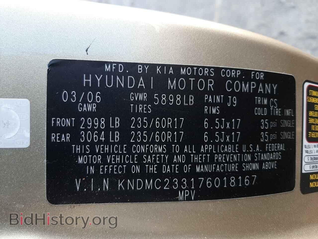 2007 HYUNDAI ENTOURAGE - VIN: KNDMC233176018167 - Фото 10