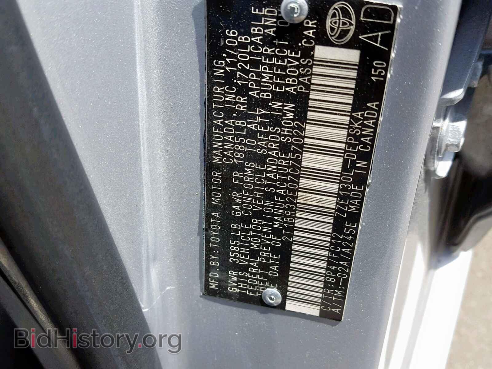 2007 TOYOTA COROLLA - VIN: JTDBR32E370115873 - Фото 10