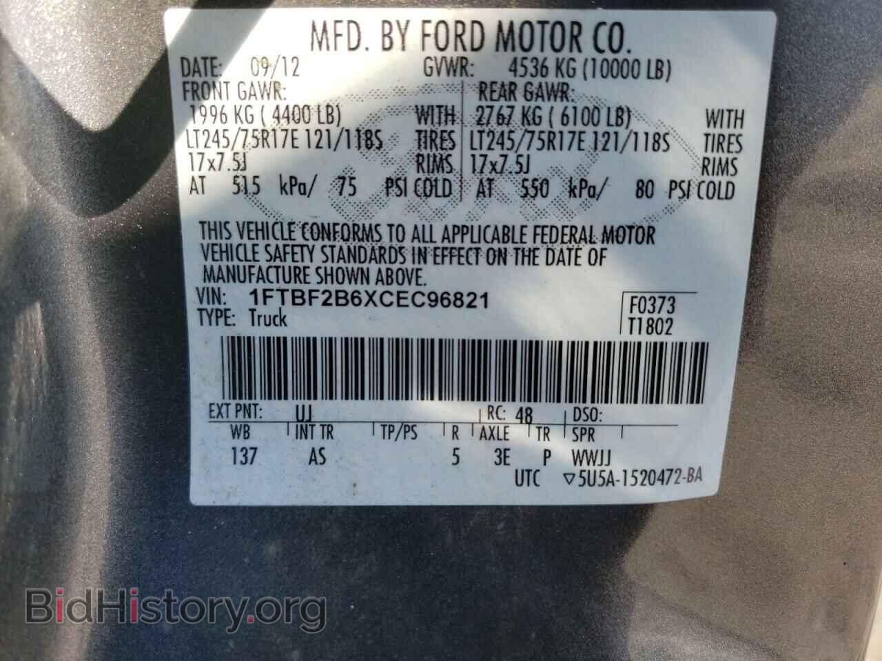 2012 FORD F250 - VIN: 1FTBF2B6XCEC96821 - Фото 10
