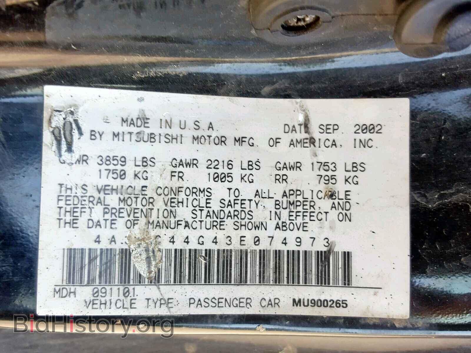 2003 MITSUBISHI ECLIPSE - VIN: 4A3AC44G43E074973 - Фото 10