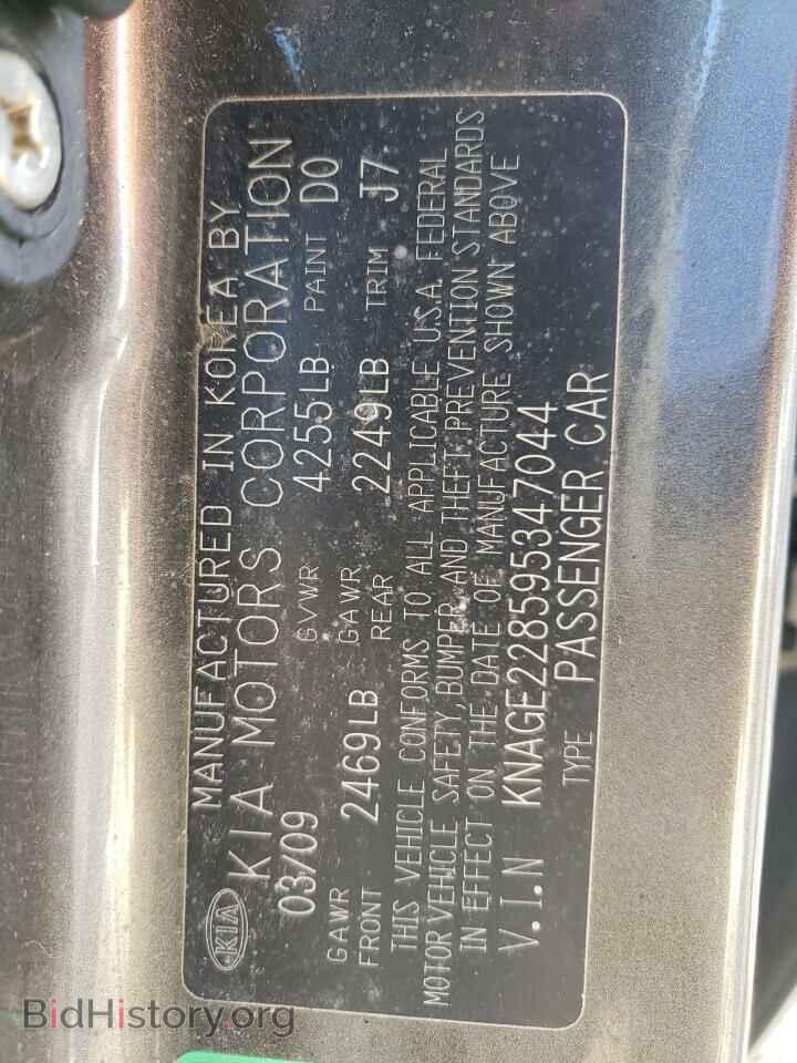 2009 KIA OPTIMA - VIN: KNAGE228595347044 - Фото 10