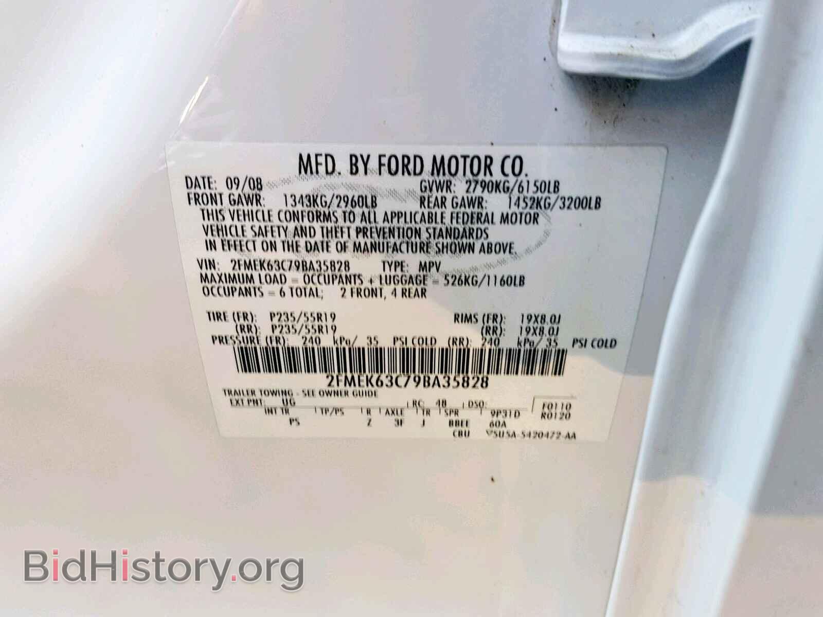 2009 FORD FLEX LIMIT - VIN: 2FMEK63C79BA35828 - Фото 10