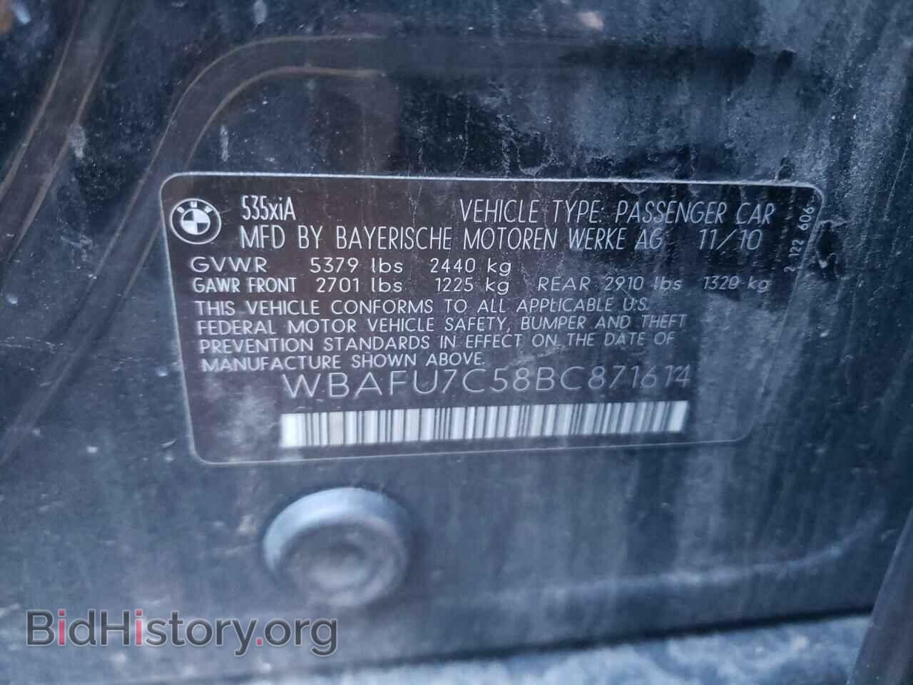 2011 BMW 5 SERIES - VIN: WBAFU7C58BC871614 - Фото 10