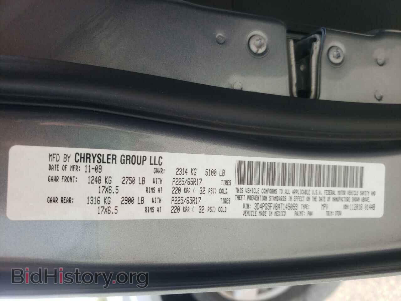 2010 DODGE JOURNEY - VIN: 3D4PG5FV8AT145059 - Фото 10