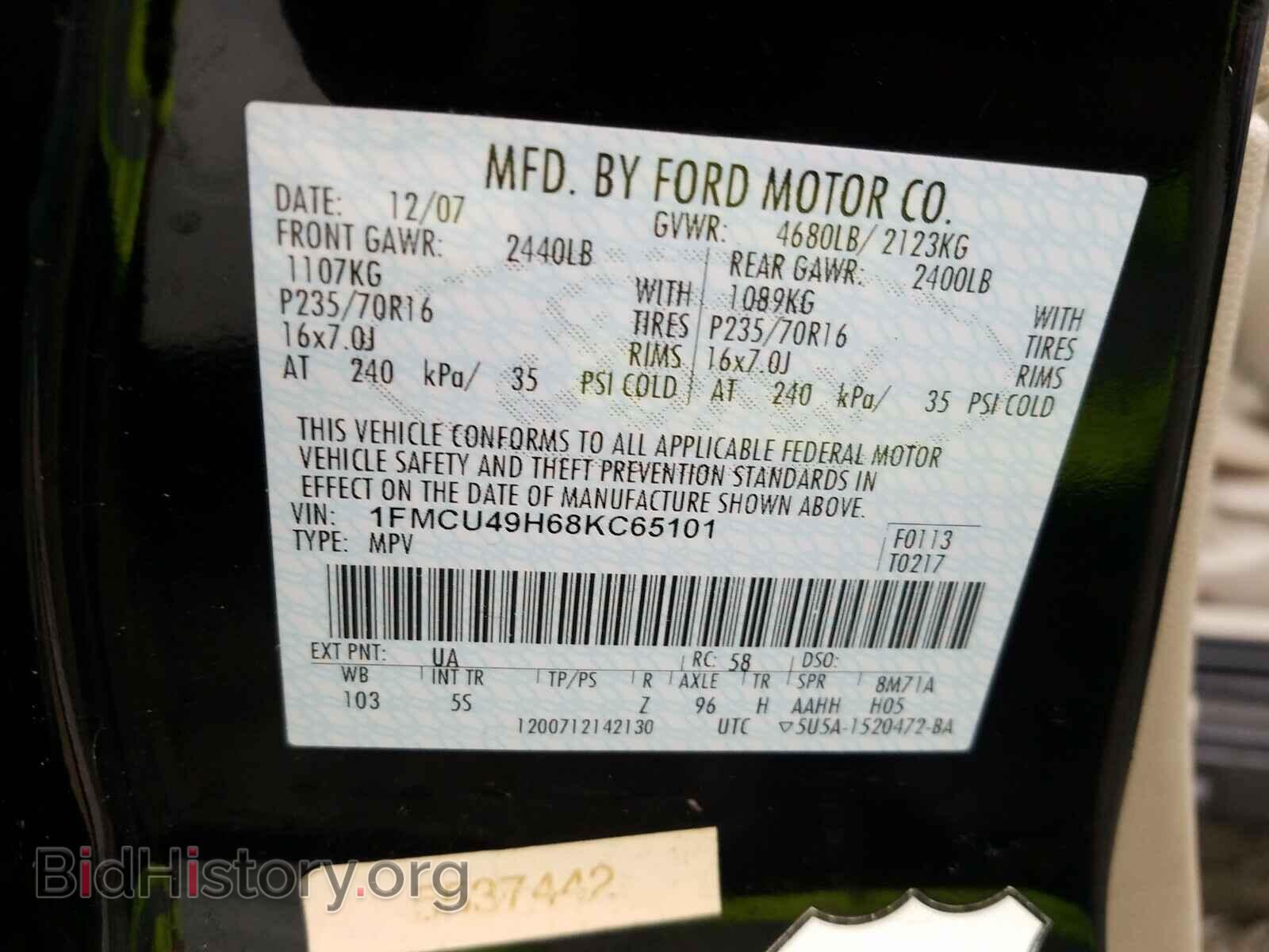 2008 FORD ESCAPE - VIN: 1FMCU49H68KC65101 - Фото 9