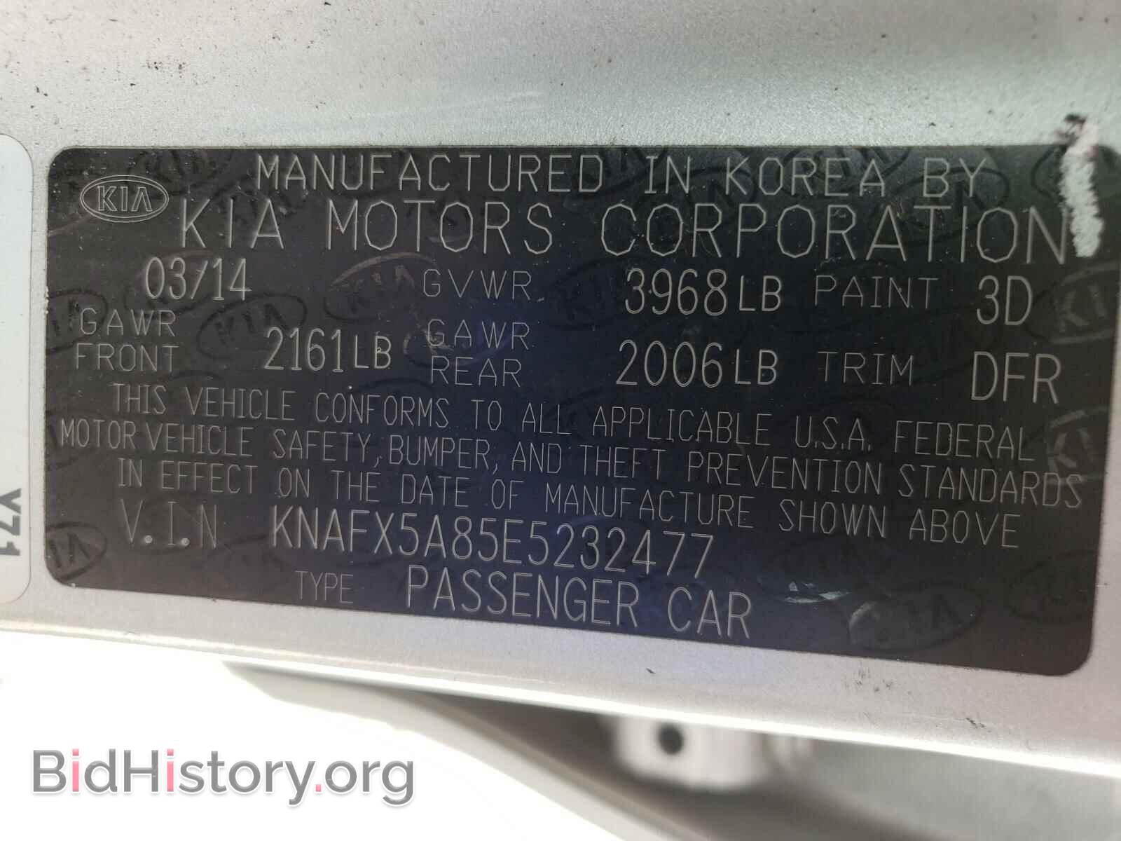 2014 KIA FORTE - VIN: KNAFX5A85E5232477 - Фото 10