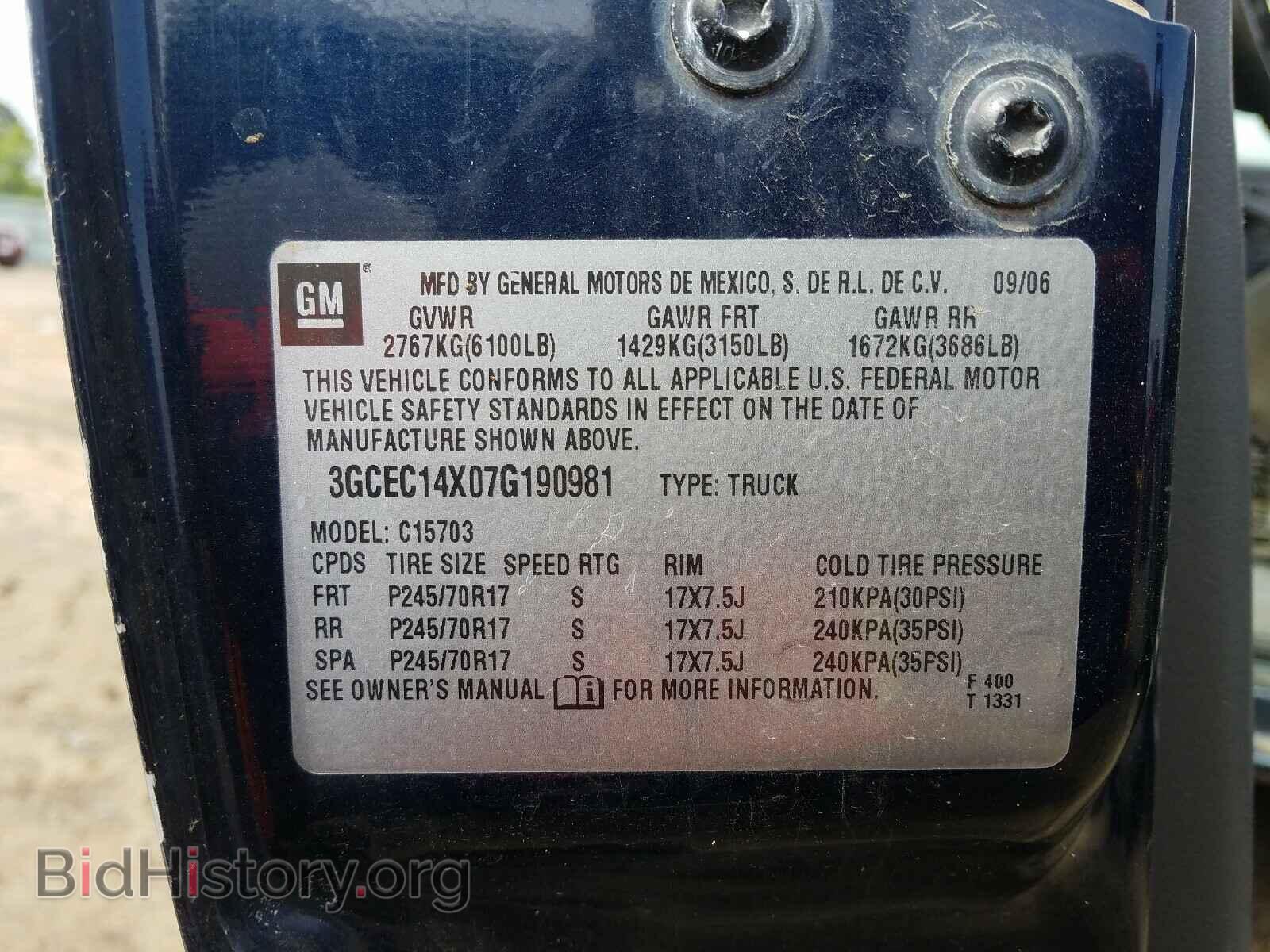 2007 CHEVROLET SILVERADO - VIN: 3GCEC14X07G190981 - Фото 10