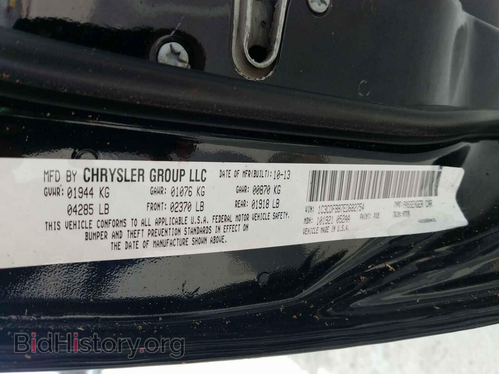 2014 DODGE DART - VIN: 1C3CDFBB7ED682754 - Фото 10