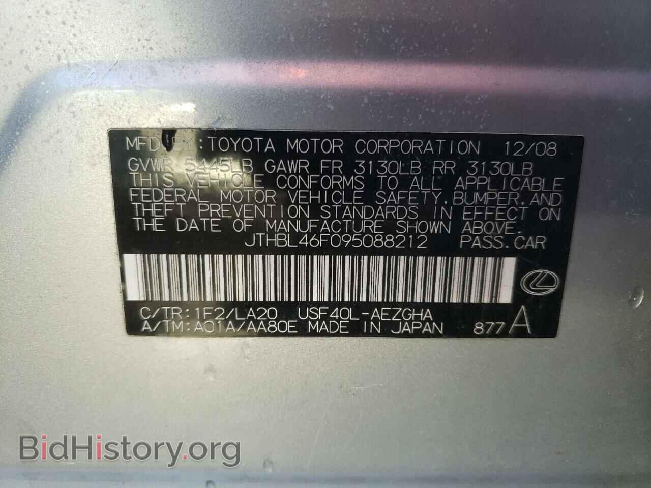 2009 LEXUS LS460 - VIN: JTHBL46F095088212 - Фото 12
