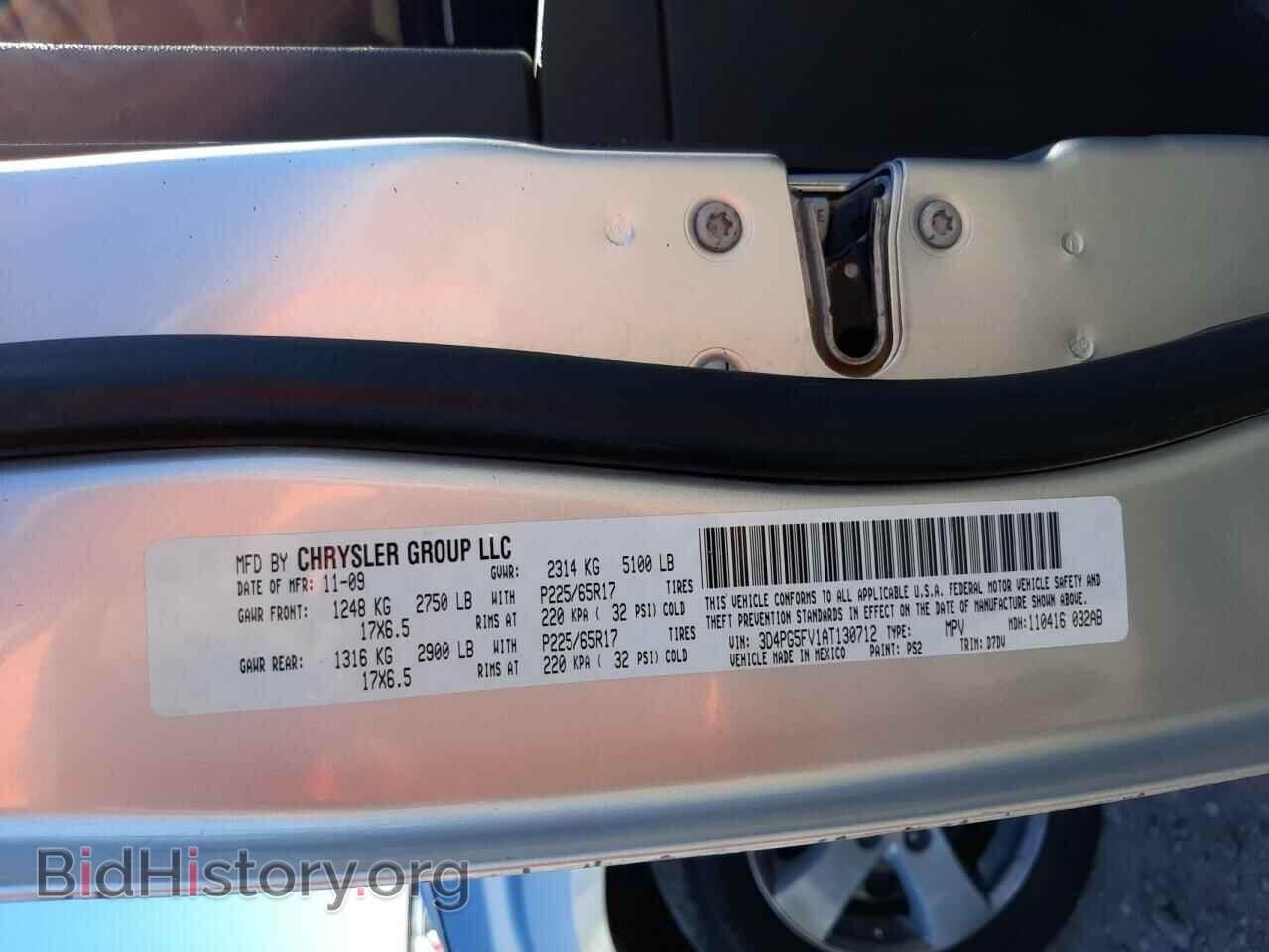 2010 DODGE JOURNEY - VIN: 3D4PG5FV1AT130712 - Фото 10