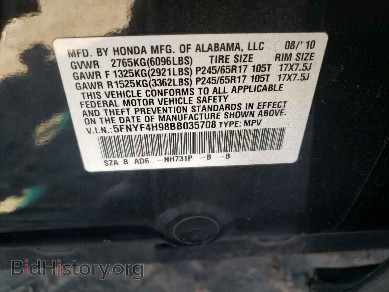 2011 HONDA PILOT - VIN: 5FNYF4H98BB035708 - Фото 10