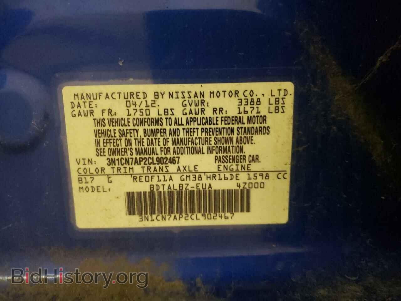 2012 NISSAN VERSA - VIN: 3N1CN7AP2CL902467 - Фото 10