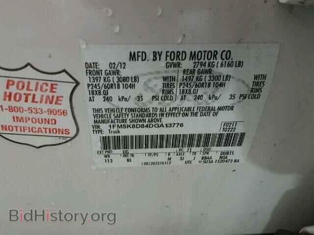 2013 FORD EXPLORER - VIN: 1FM5K8D84DGA13776 - Фото 10