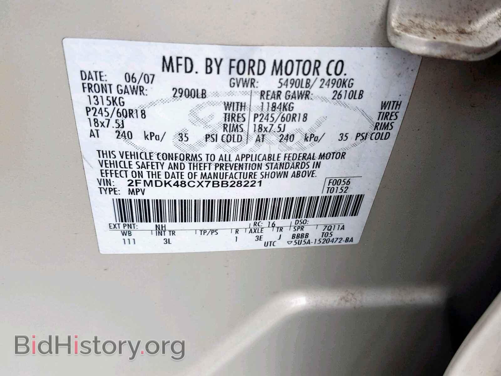 2007 FORD EDGE - VIN: 2FMDK48CX7BB28221 - Фото 10