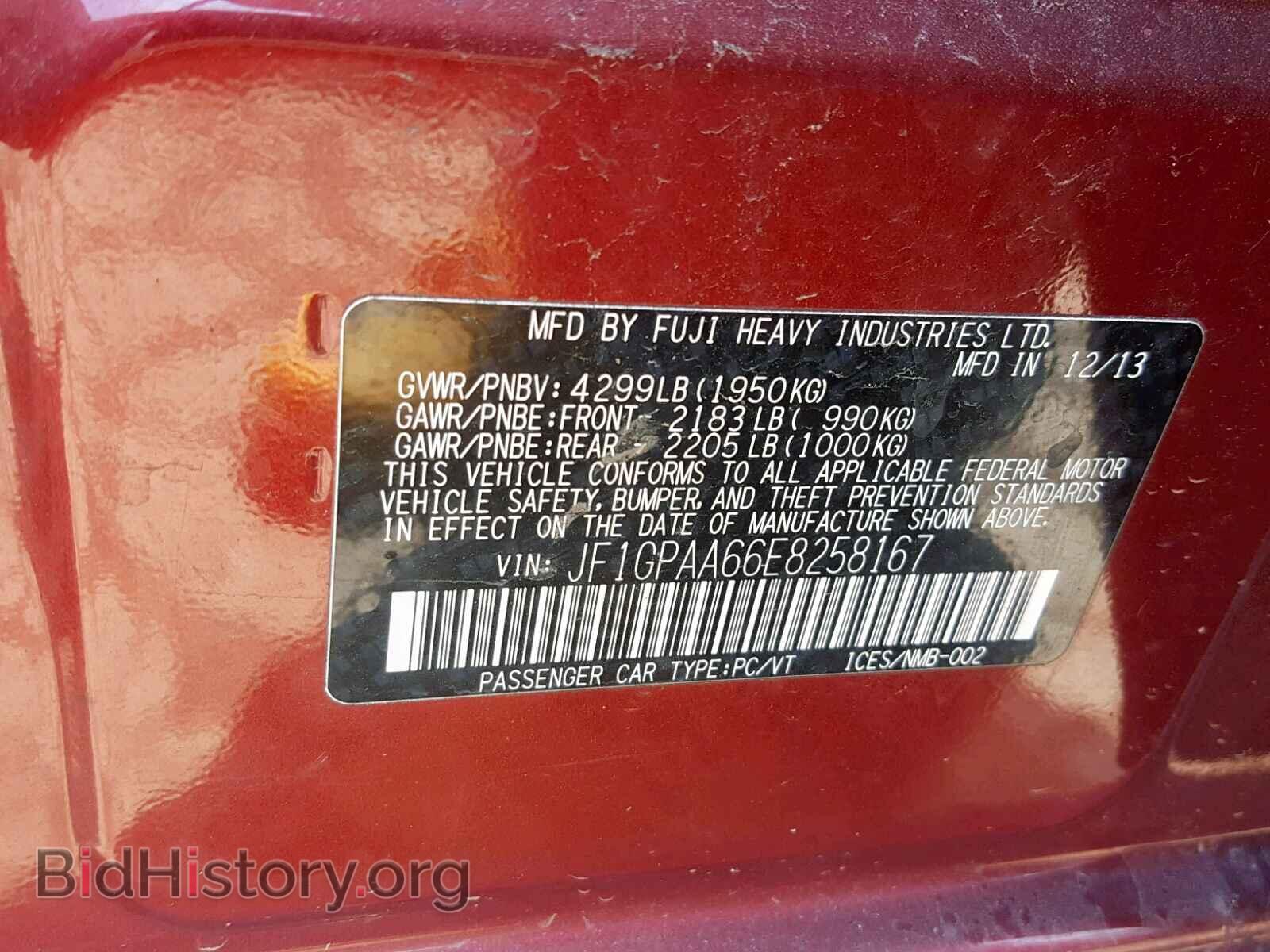 2014 SUBARU IMPREZA - VIN: JF1GPAA66E8258167 - Фото 10