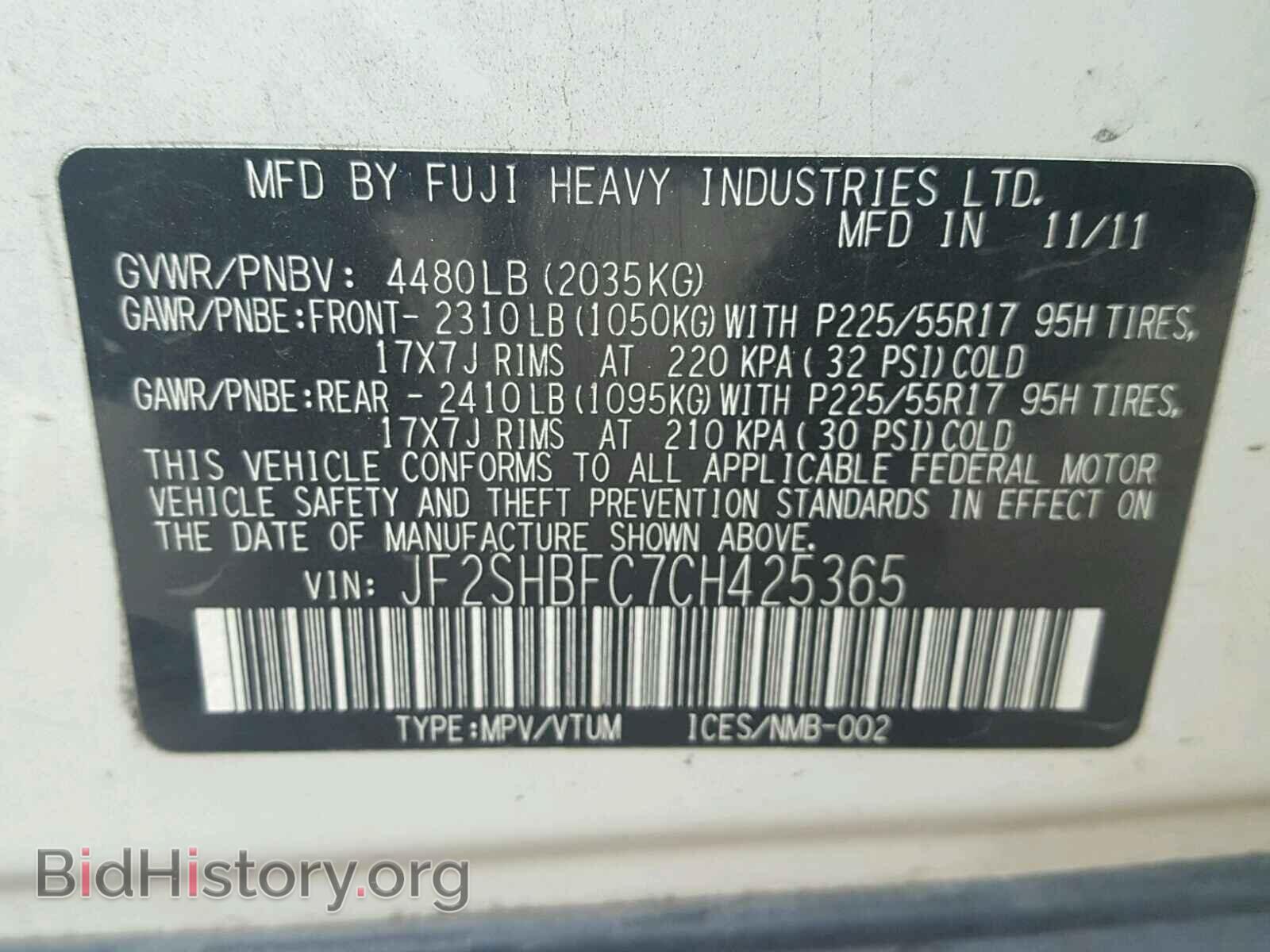 2012 SUBARU FORESTER - VIN: JF2SHBFC7CH425365 - Photo 10