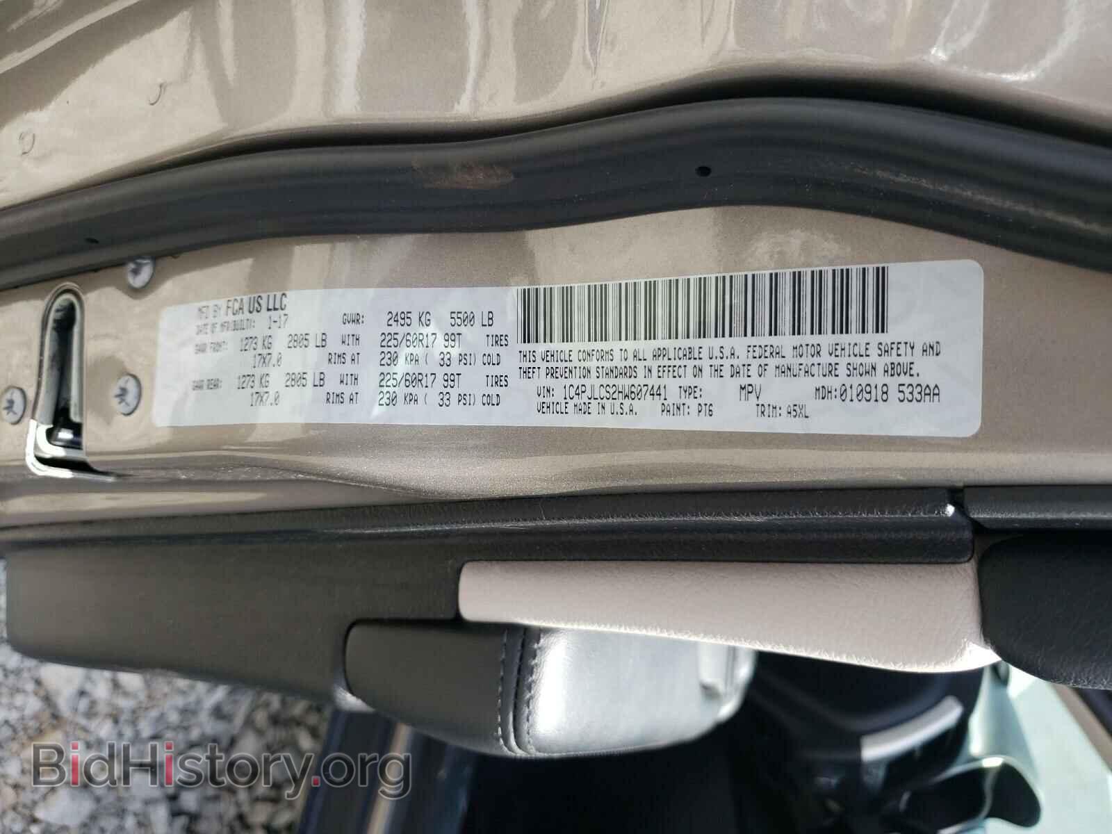 2017 JEEP CHEROKEE - VIN: 1C4PJLCS2HW607441 - Фото 10