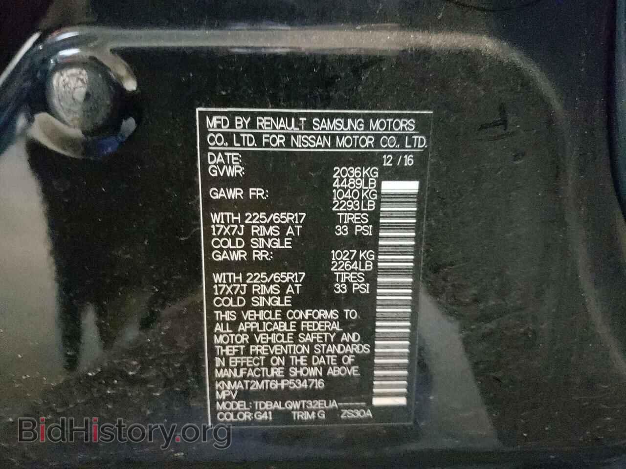 2017 NISSAN ROGUE - VIN: KNMAT2MT6HP534716 - Photo 10