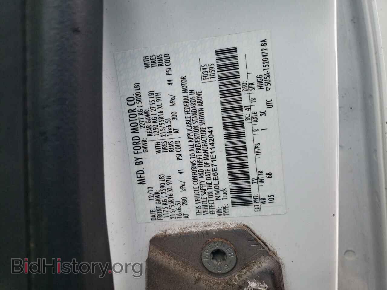 2014 FORD TRANSIT - VIN: NM0LE6E71E1142041 - Фото 13