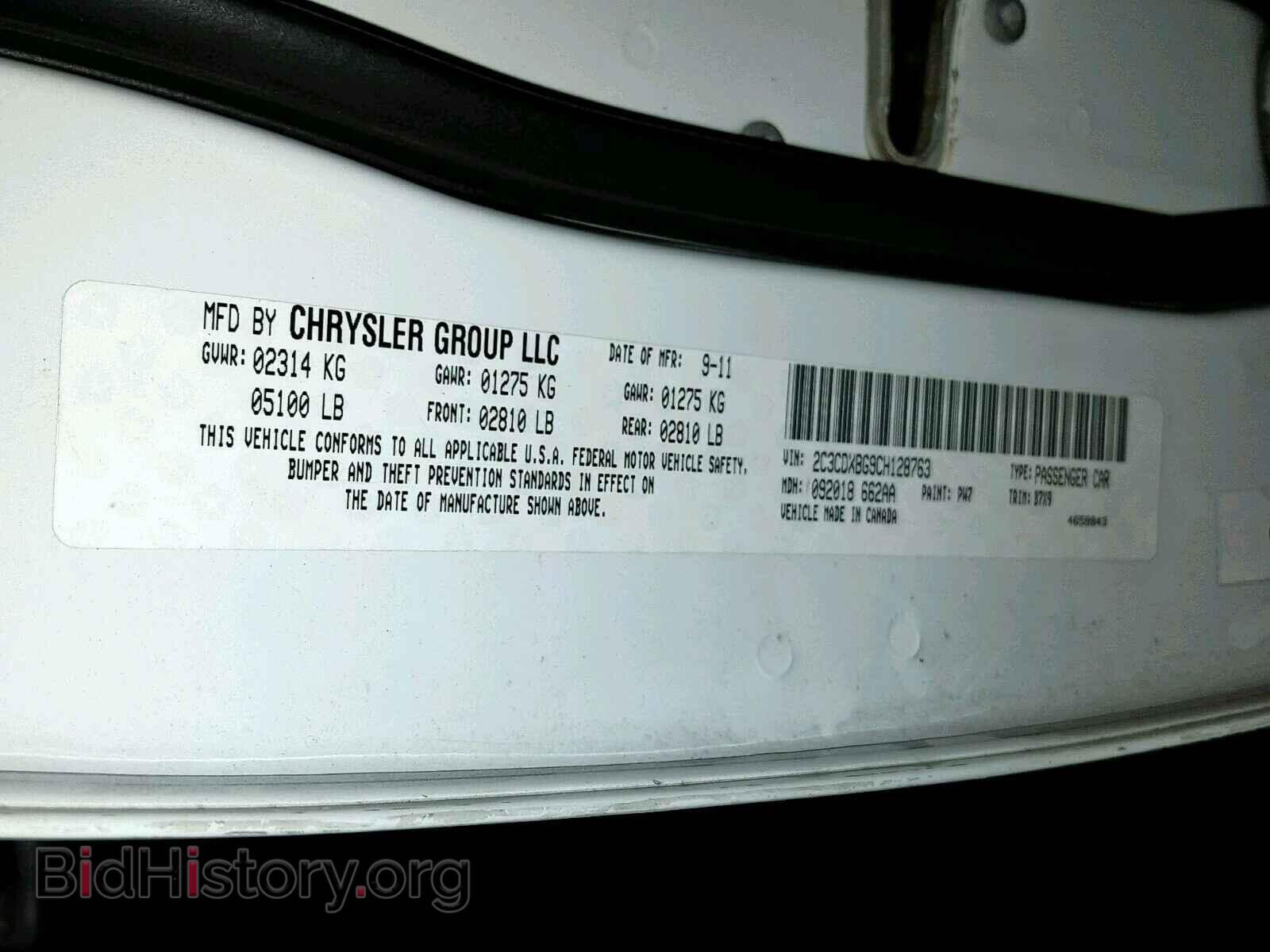 2012 DODGE CHARGER - VIN: 2C3CDXBG9CH128763 - Фото 10