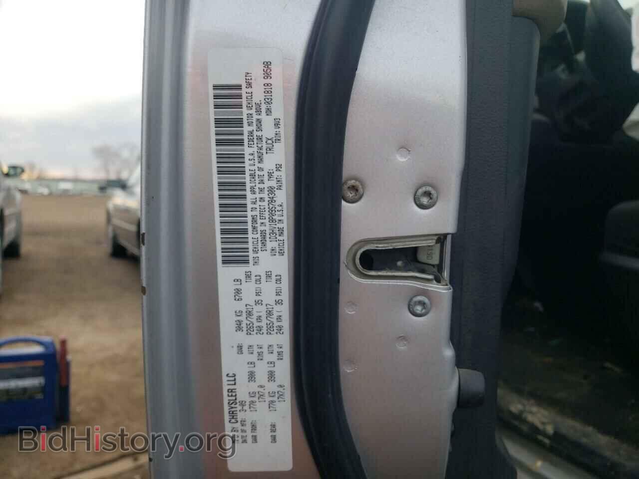 2009 DODGE RAM 1500 - VIN: 1D3HV18P09S784300 - Фото 10