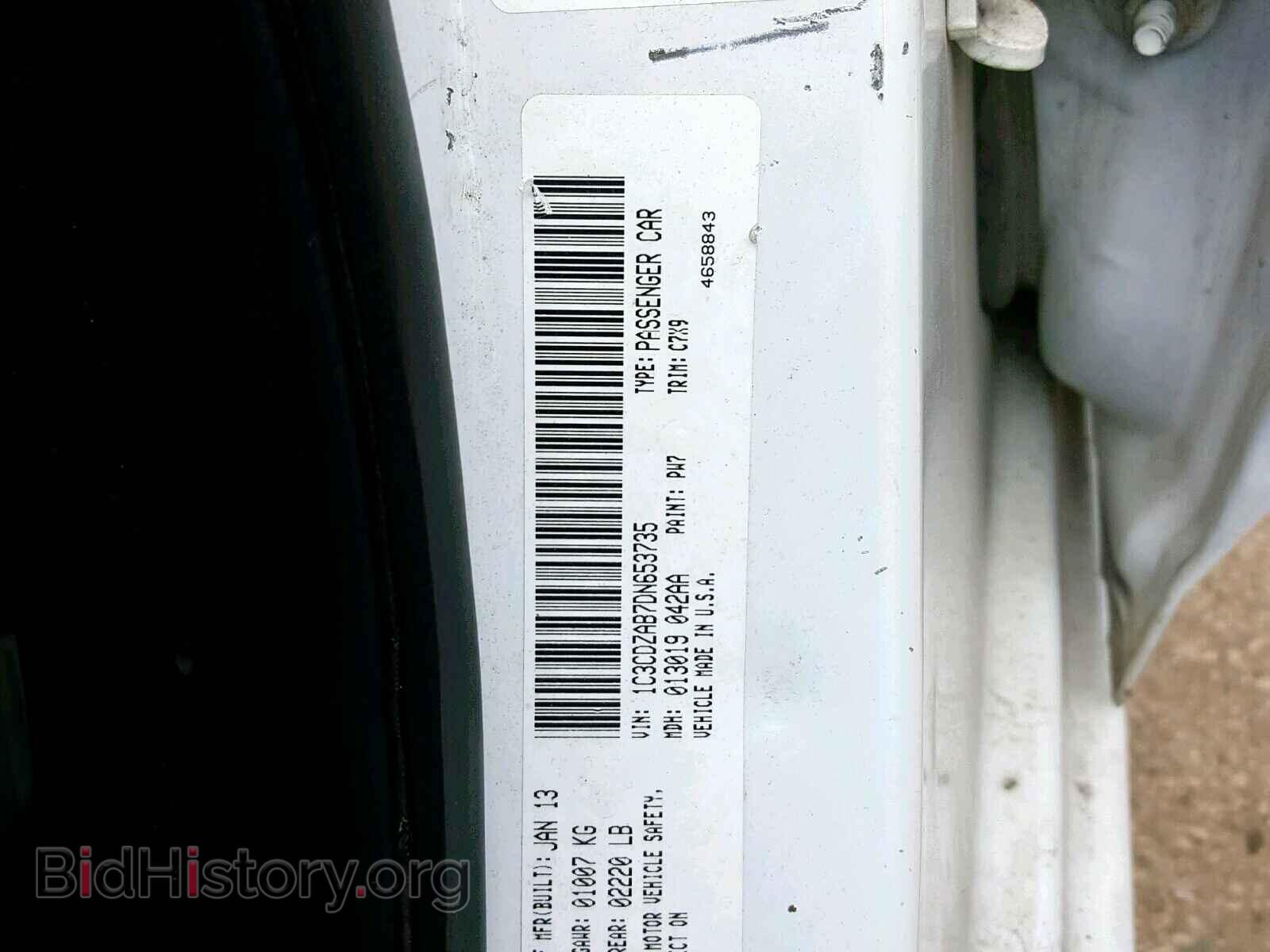 2013 DODGE AVENGER - VIN: 1C3CDZAB7DN653735 - Photo 10