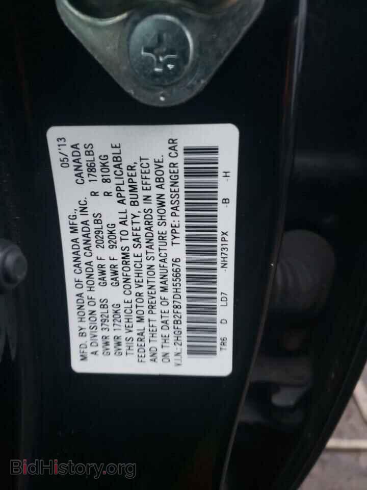 2013 HONDA CIVIC - VIN: 2HGFB2F87DH556676 - Photo 12