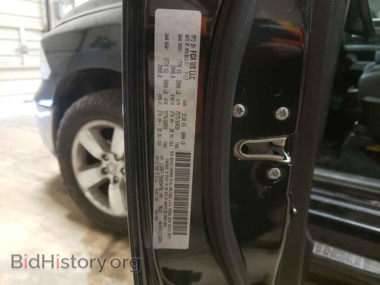 2017 RAM 1500 - VIN: 1C6RR7LT9HS834786 - Фото 12