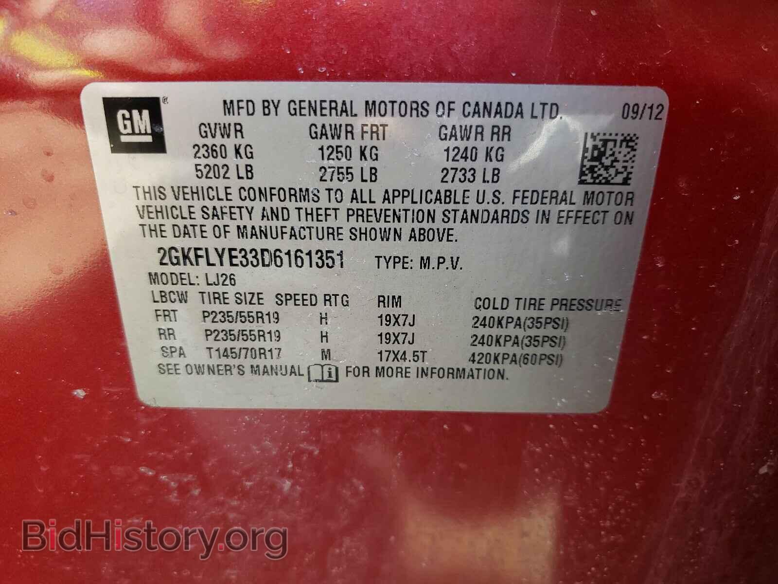 2013 GMC TERRAIN - VIN: 2GKFLYE33D6161351 - Фото 10