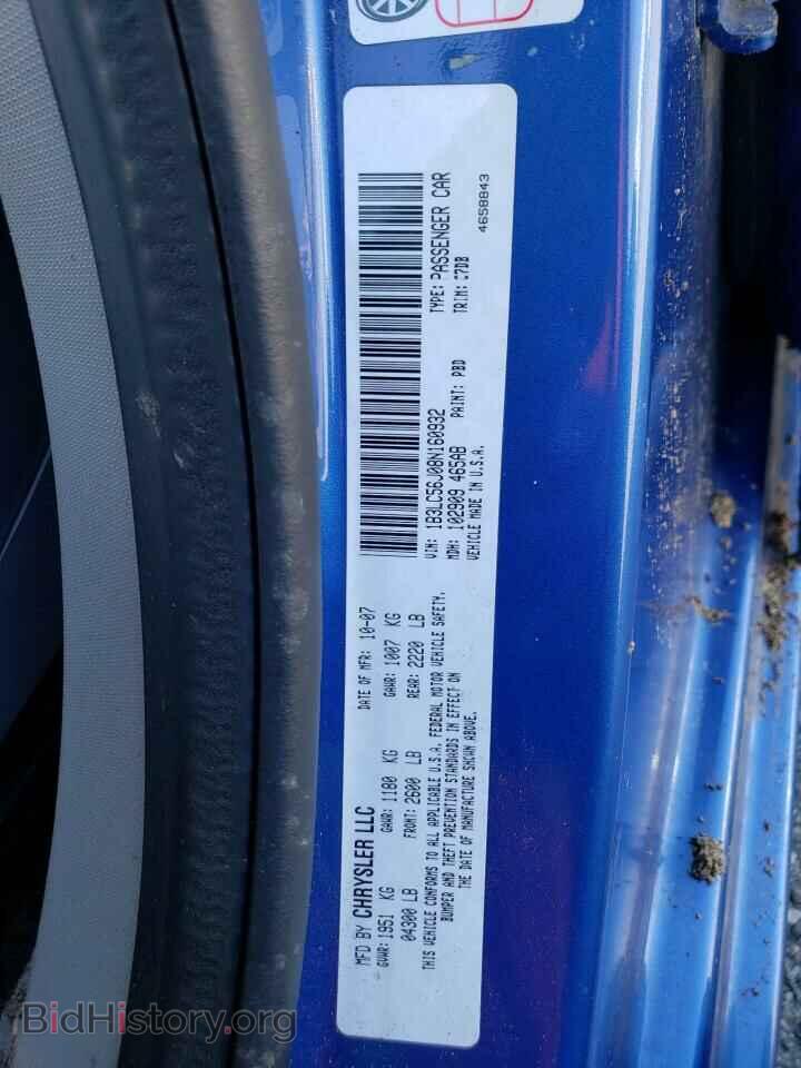 2008 DODGE AVENGER - VIN: 1B3LC56J08N160932 - Фото 12