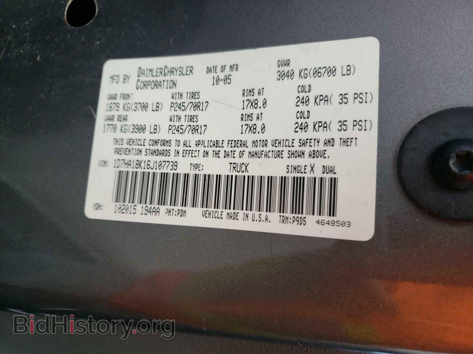 2006 DODGE RAM 1500 - VIN: 1D7HA18K16J107739 - Фото 10