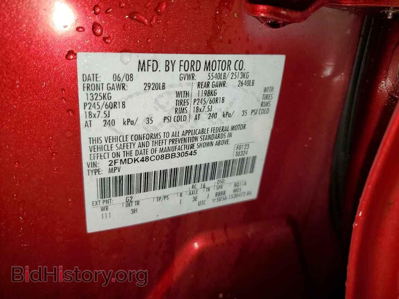 2008 FORD EDGE - VIN: 2FMDK48C08BB30545 - Photo 13
