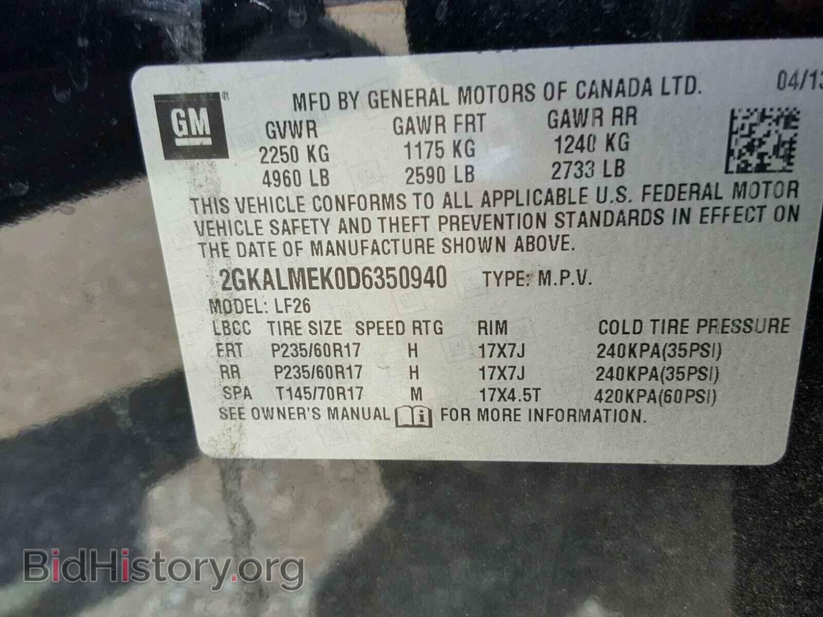 2013 GMC TERRAIN SL - VIN: 2GKALMEK0D6350940 - Фото 10