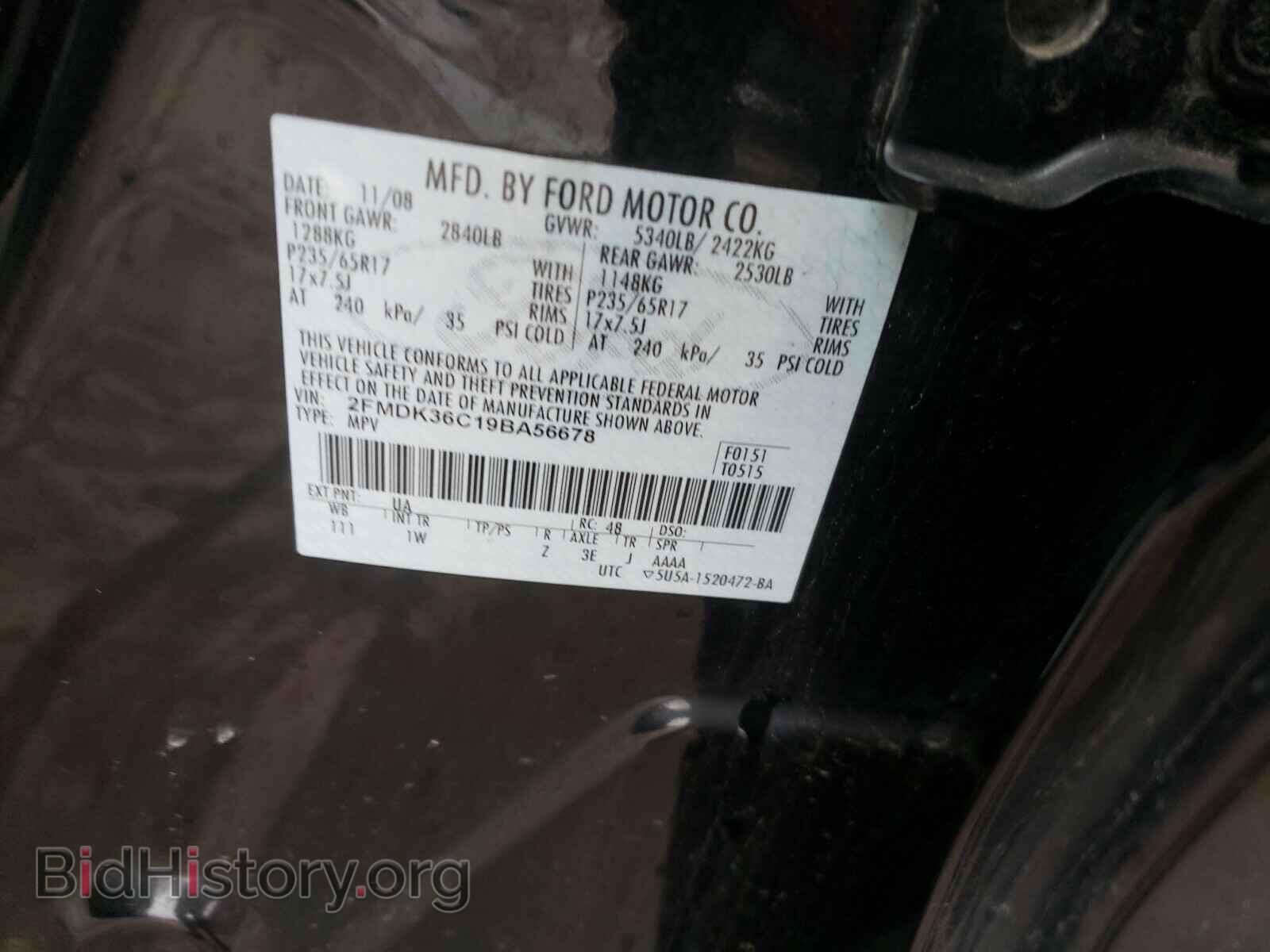 2009 FORD EDGE - VIN: 2FMDK36C19BA56678 - Photo 10