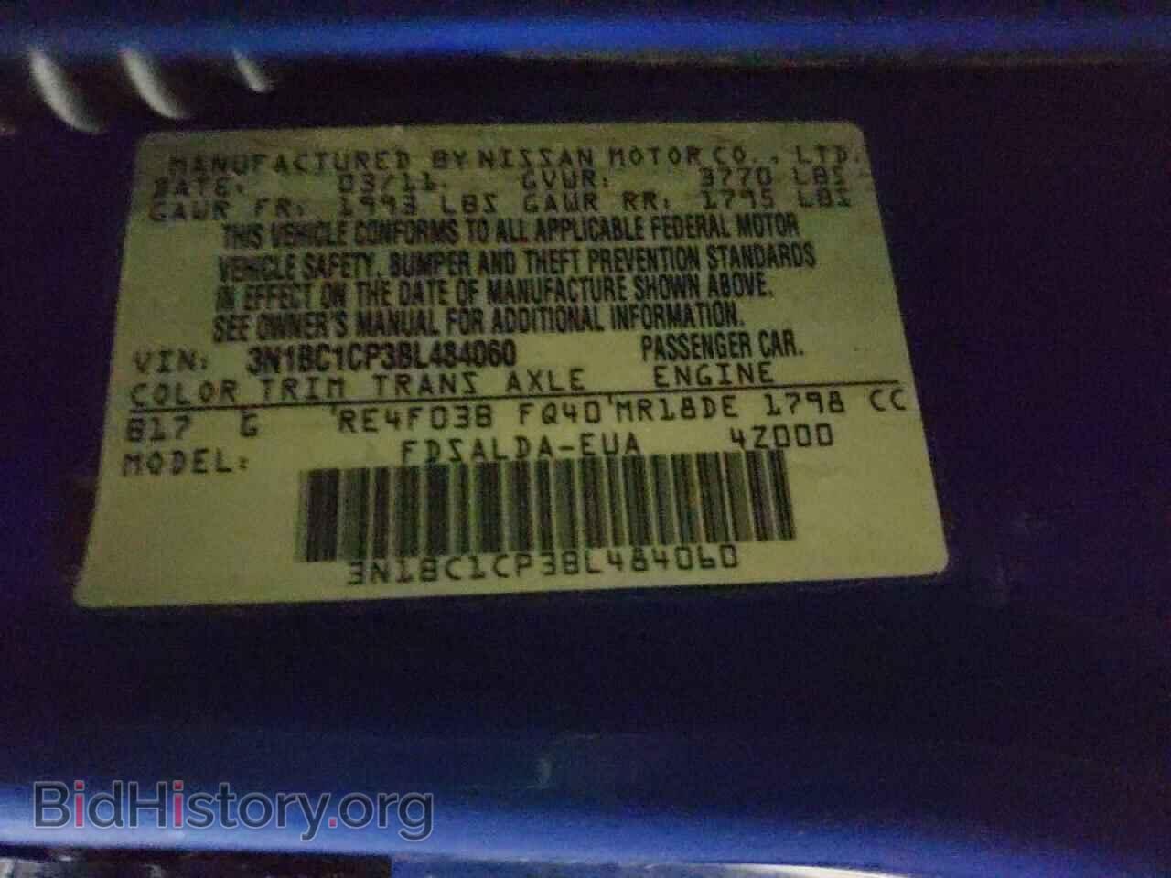 2011 NISSAN VERSA - VIN: 3N1BC1CP3BL484060 - Фото 10