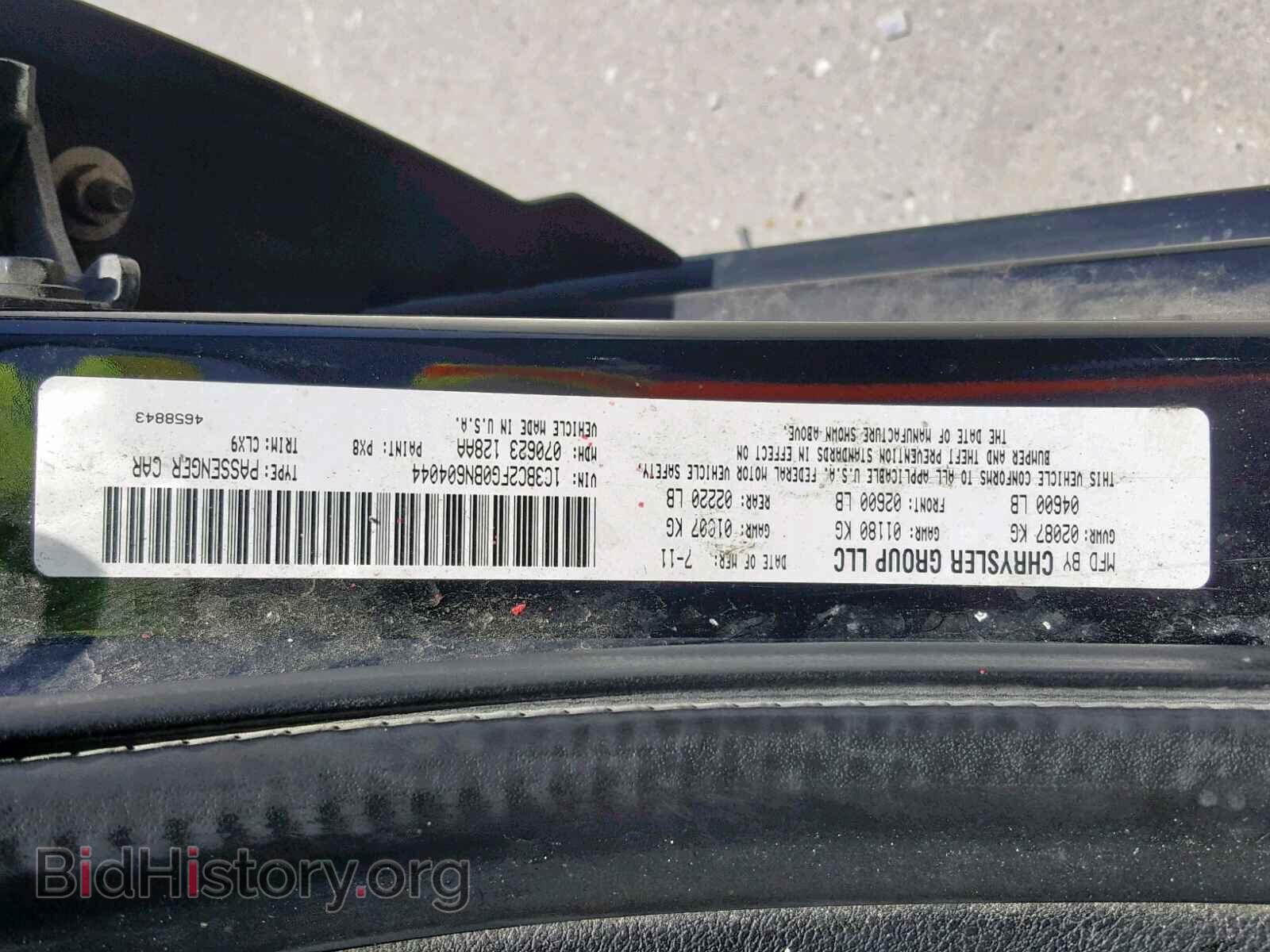 2011 CHRYSLER 200 - VIN: 1C3BC2FG0BN604044 - Photo 10