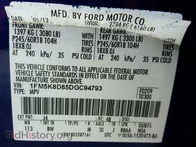 2013 FORD EXPLORER - VIN: 1FM5K8D85DGC94793 - Photo 10