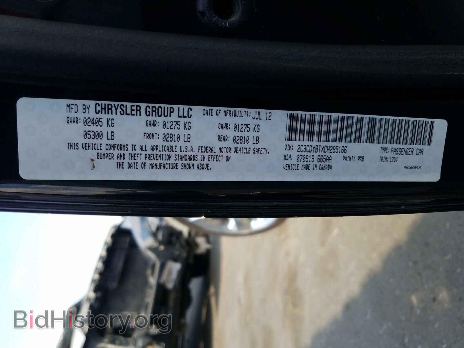 2012 DODGE CHALLENGER - VIN: 2C3CDYBTXCH295166 - Фото 10