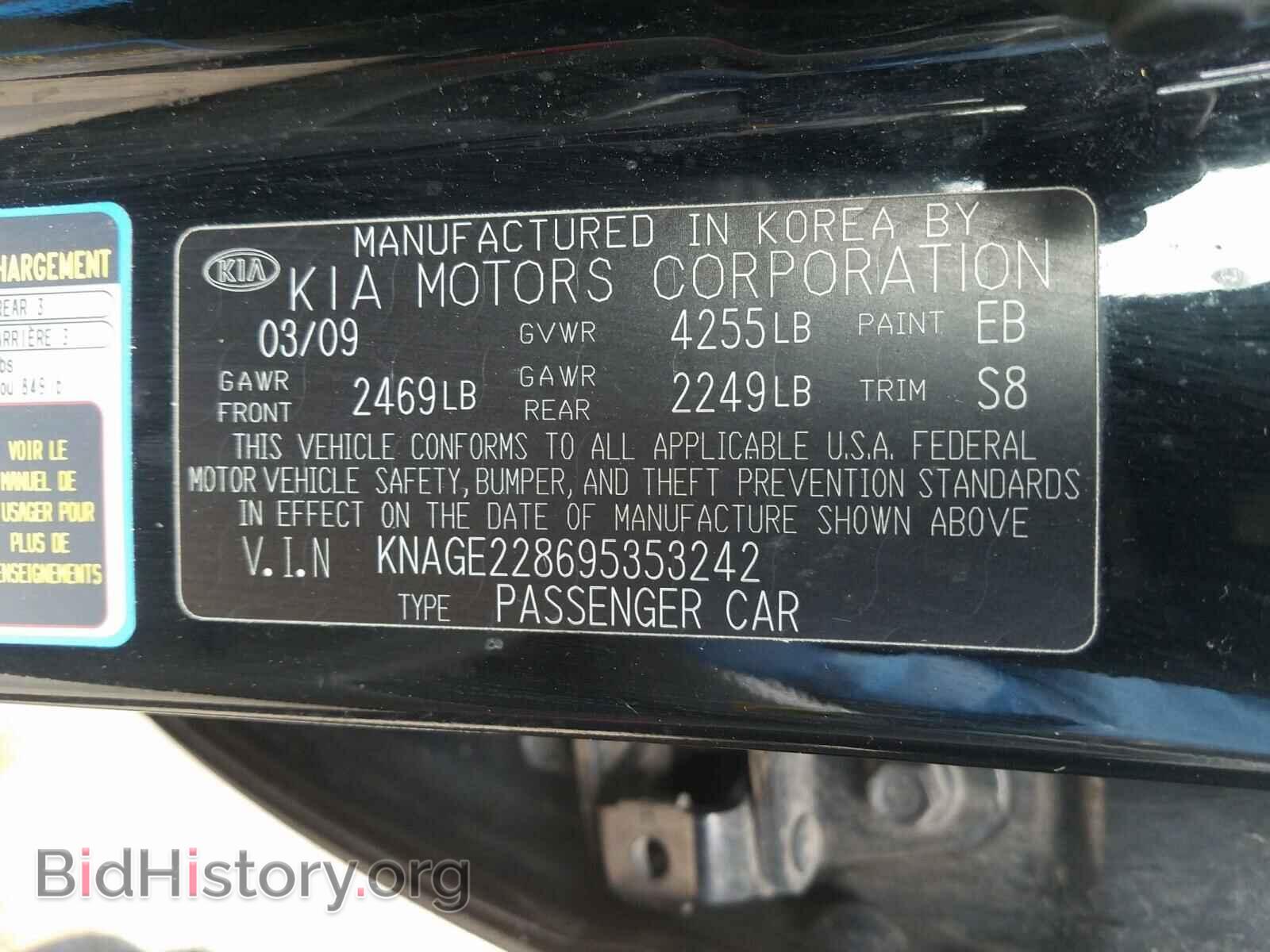 2009 KIA OPTIMA - VIN: KNAGE228695353242 - Фото 10