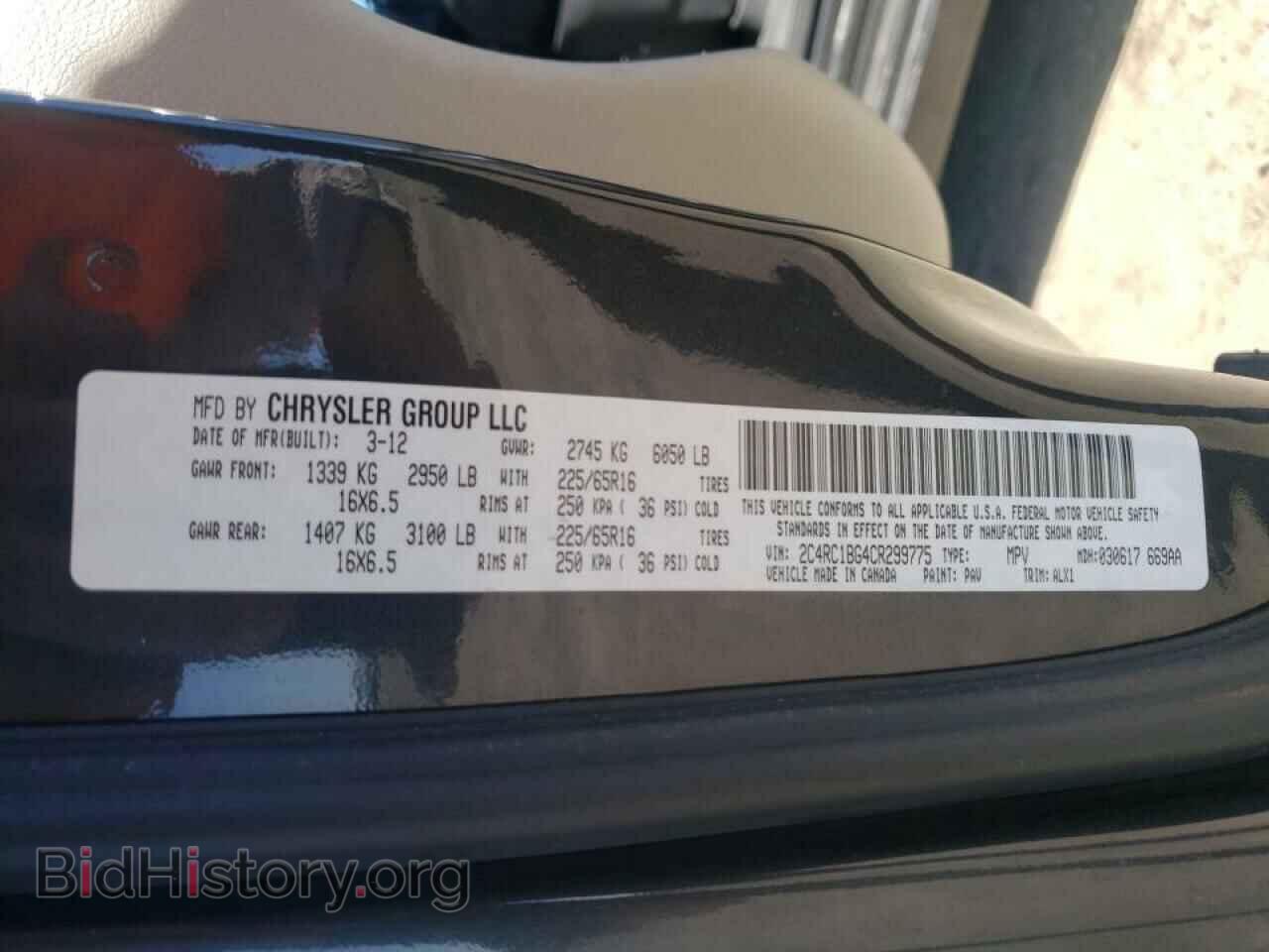 2012 CHRYSLER MINIVAN - VIN: 2C4RC1BG4CR299775 - Фото 10