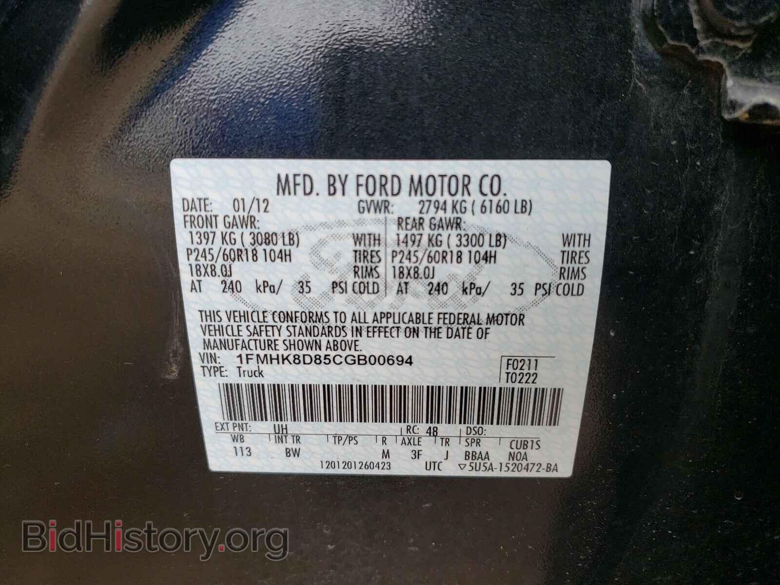 2012 FORD EXPLORER - VIN: 1FMHK8D85CGB00694 - Photo 10