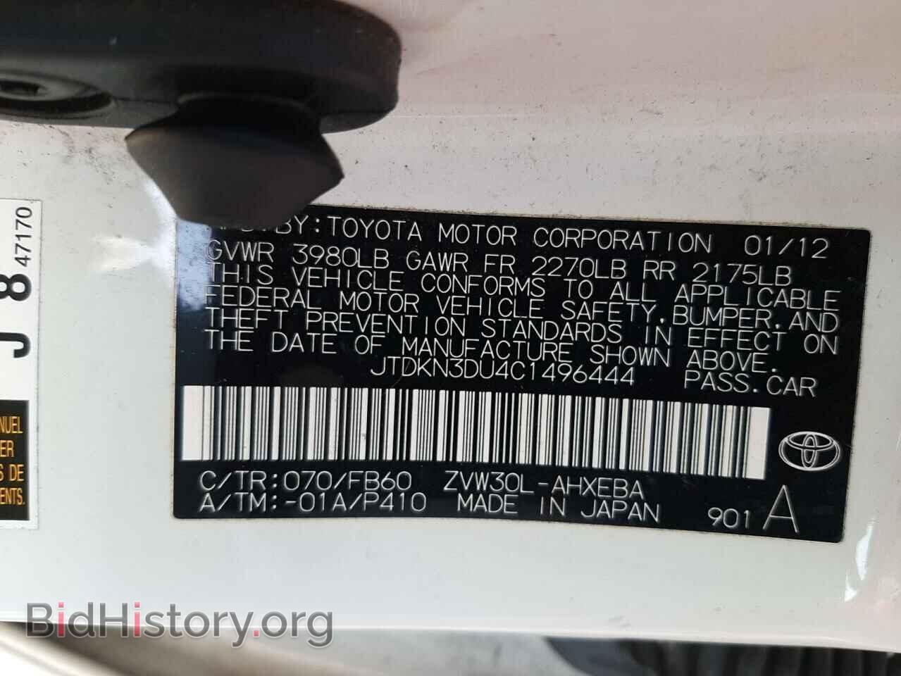2012 TOYOTA PRIUS - VIN: JTDKN3DU4C1496444 - Фото 10