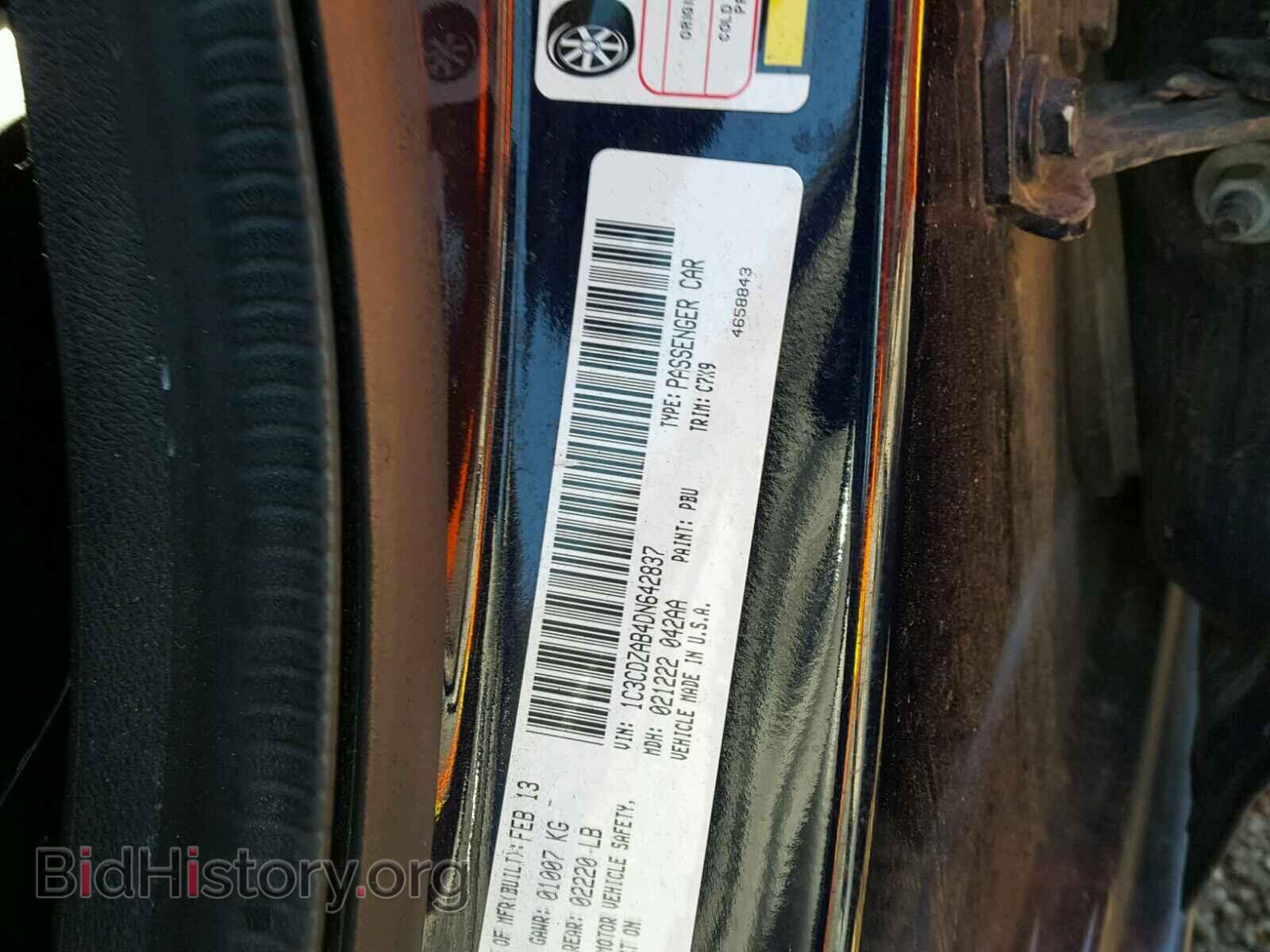 2013 DODGE AVENGER - VIN: 1C3CDZAB4DN642837 - Фото 10