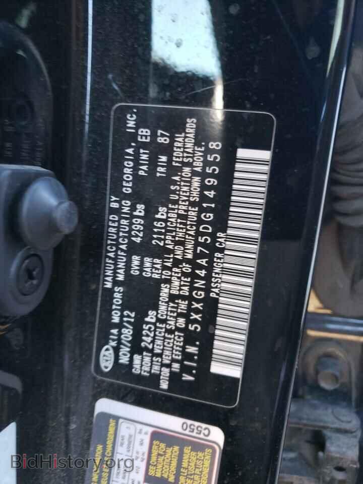 2013 KIA OPTIMA - VIN: 5XXGN4A75DG149558 - Фото 12