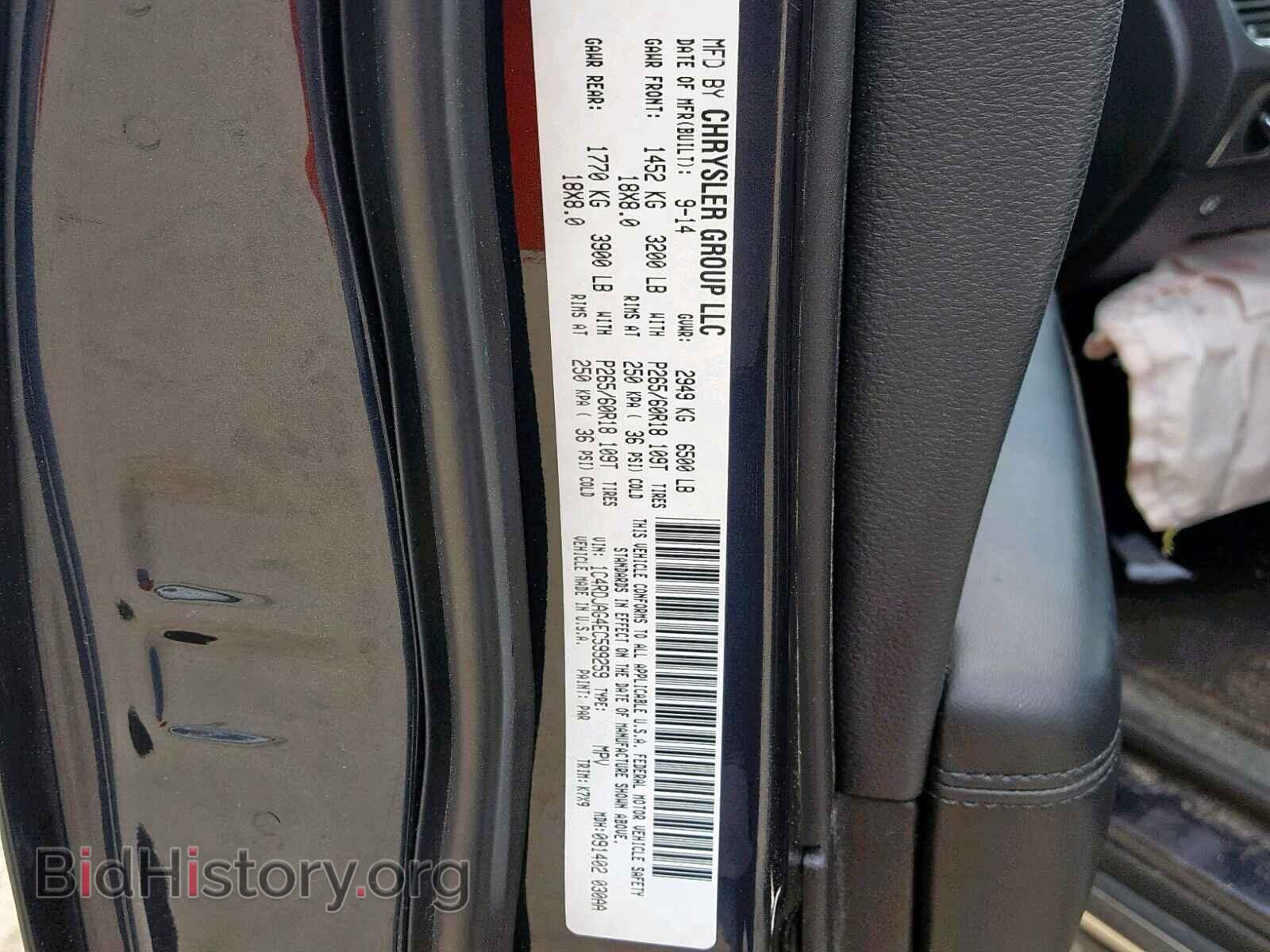2014 DODGE DURANGO SX - VIN: 1C4RDJAG4EC599259 - Photo 10