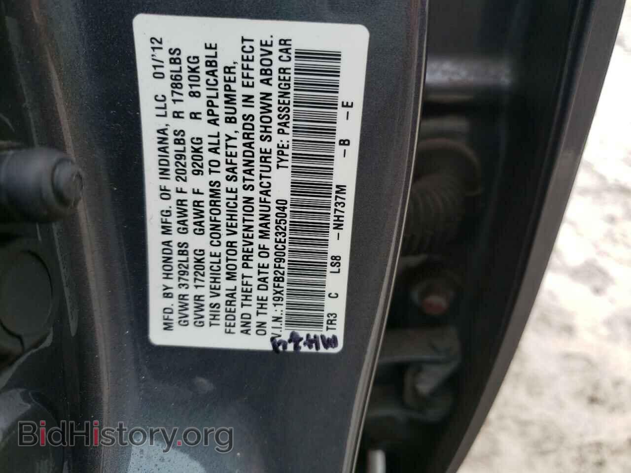 2012 HONDA CIVIC - VIN: 19XFB2F90CE325040 - Фото 10