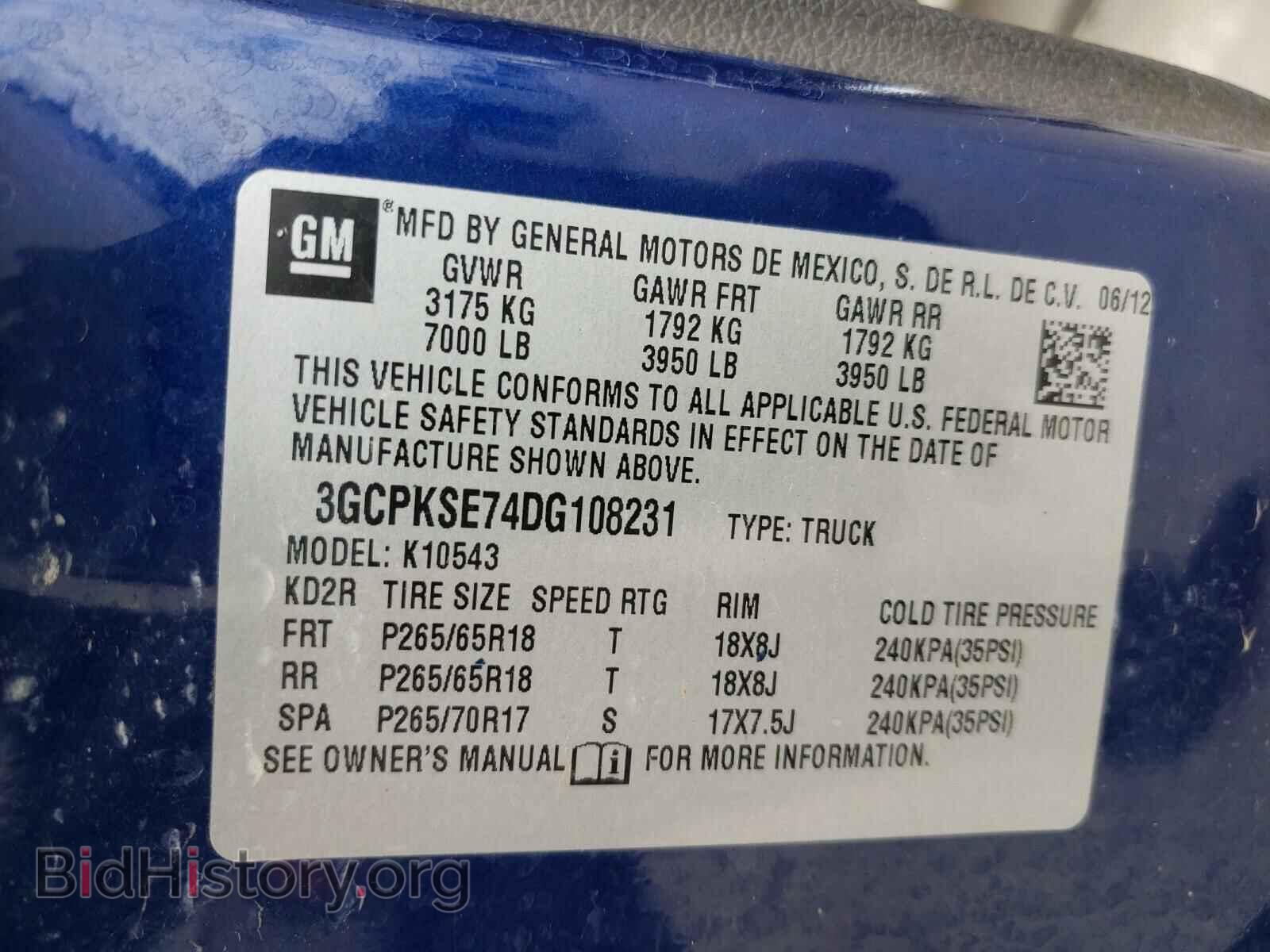 2013 CHEVROLET SILVERADO - VIN: 3GCPKSE74DG108231 - Фото 10