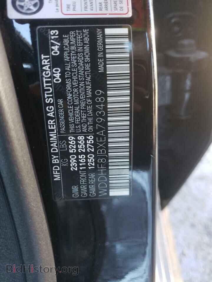 2014 MERCEDES-BENZ E-CLASS - VIN: WDDHF8JBXEA793489 - Фото 10