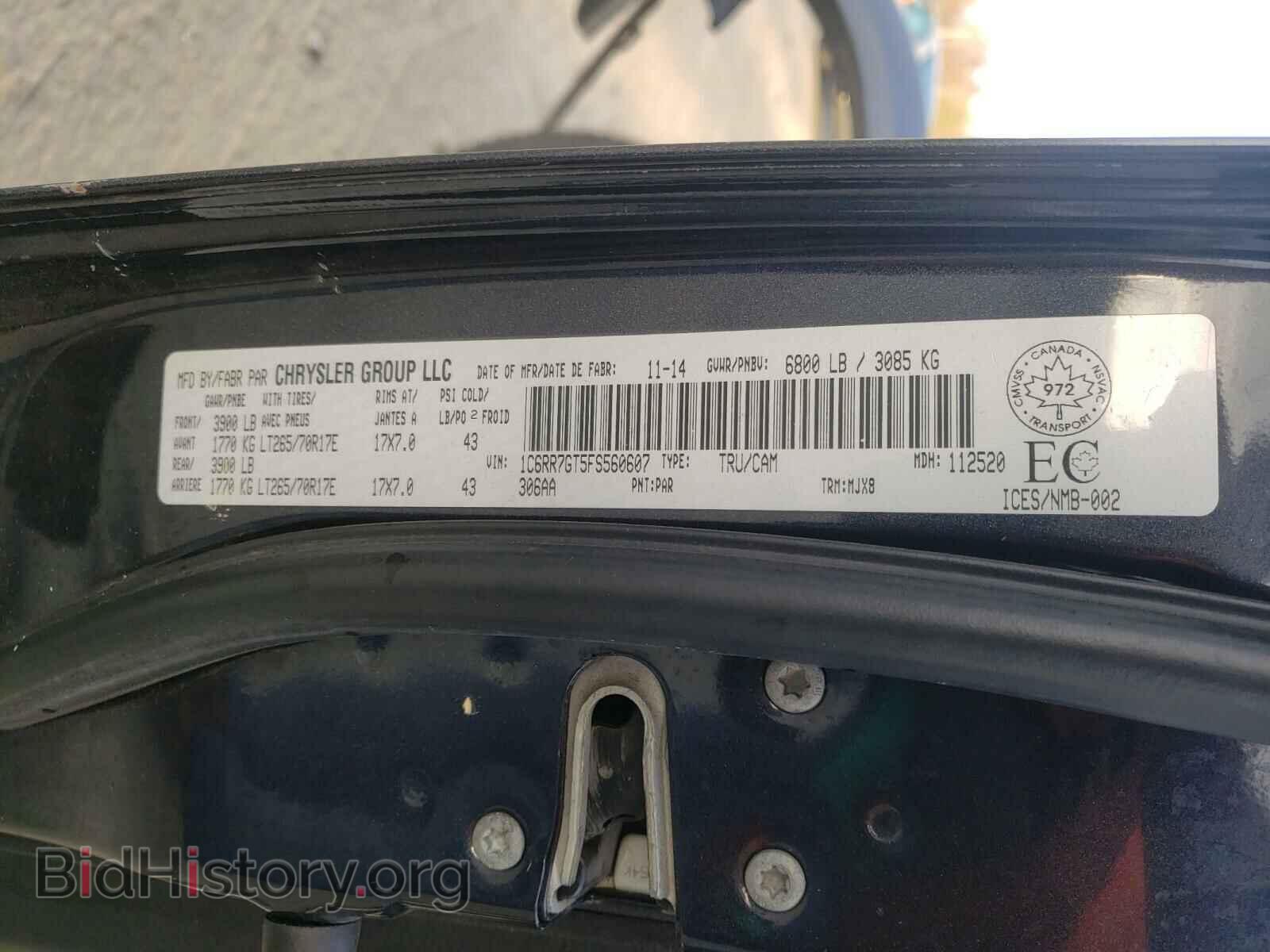 2015 RAM 1500 - VIN: 1C6RR7GT5FS560607 - Photo 10