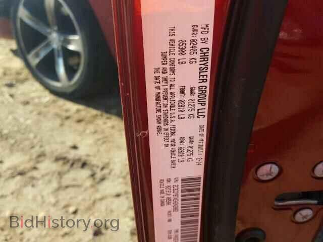 2014 DODGE CHALLENGER - VIN: 2C3CDYBTXEH242082 - Photo 10